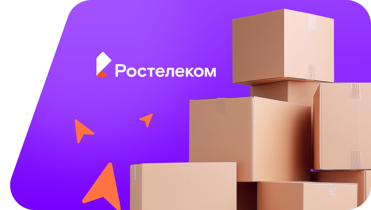 Переезд в новую квартирув хутор Давыдкин (Белгородская область)